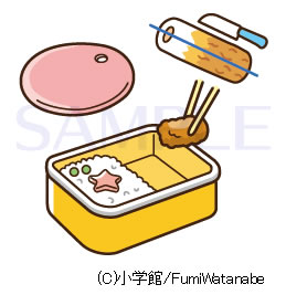 お弁当イラスト