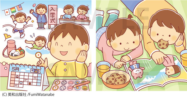 まちがい絵さがしYOU5月号