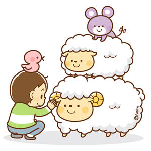 ひつじと男の子