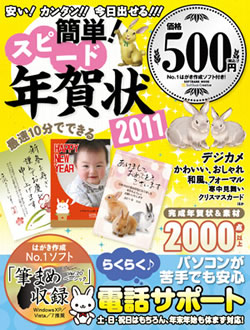 ǯ����Τ��Ż�