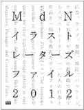 mdn2