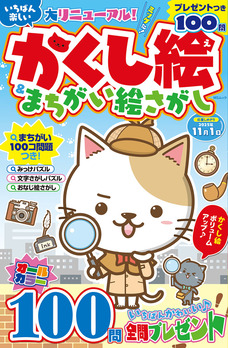 f556fcc7-7572-45af-bca3-223a19139737