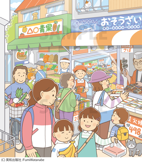 ジャンボまちがい絵さがしパル2月号Q047イラスト