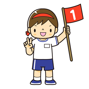 運動会のイラスト男の子