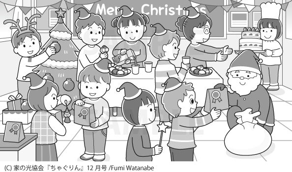 家の光協会『ちゃぐりん』12月号-「まちがい-みーつけた!」
