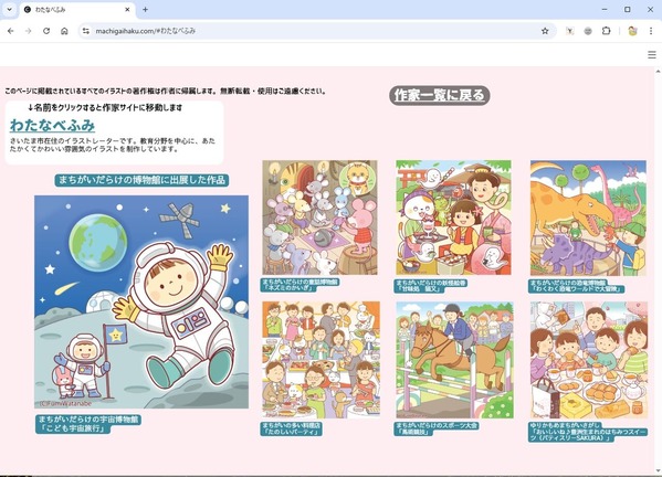 messageImage_1752148374482