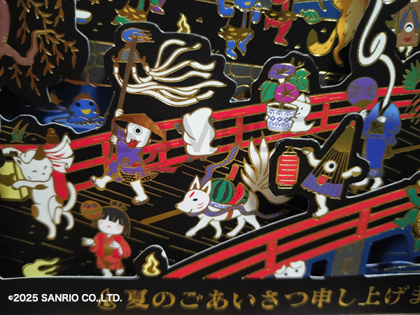 サンリオ妖怪カードイラスト02