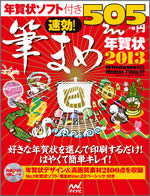 ®��ɮ�ޤ�ǯ���