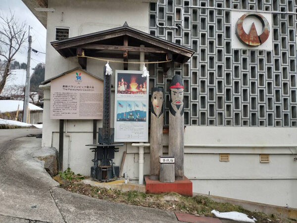 野沢温泉道祖神