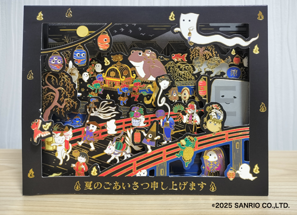 サンリオ妖怪カードイラスト01