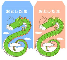 ぽちぶくろ