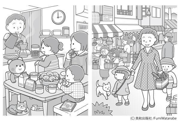 脳活まちがい絵さがし3