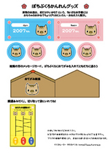 印刷して使えるおもちゃのおかね
