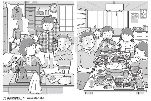 新健康脳活ドリルイラスト02