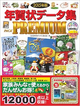 ǯ����ǡ������ץ�ߥ���