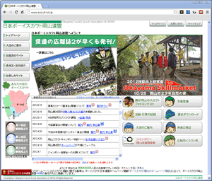 web