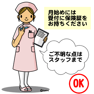イラストの加工についての質問