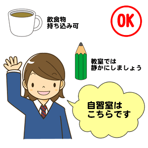 イラストの加工OKな例2