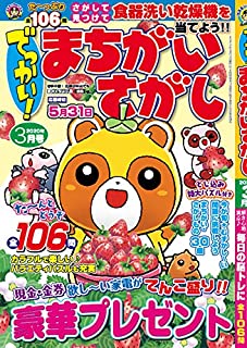 61b6TF1O4vL._AC_UL320_ML3_