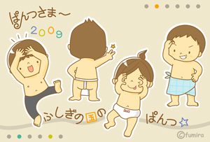ぱんつカード1