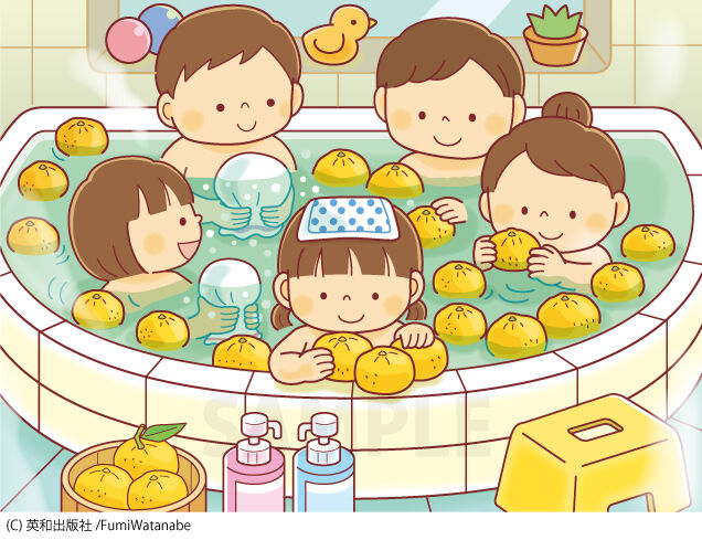 ゆず湯のイラスト