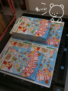 ポスター