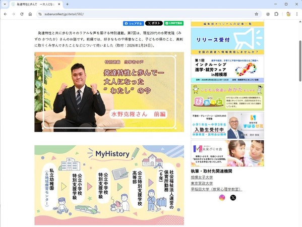 ���󥿥ӥ塼VOL7