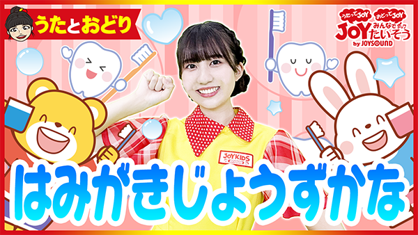 �Ϥߤ������礦������