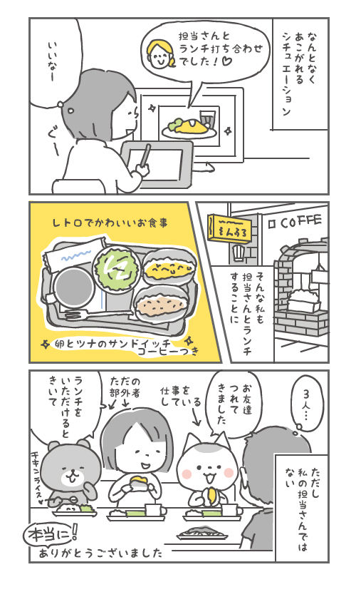 �������碌����̡��