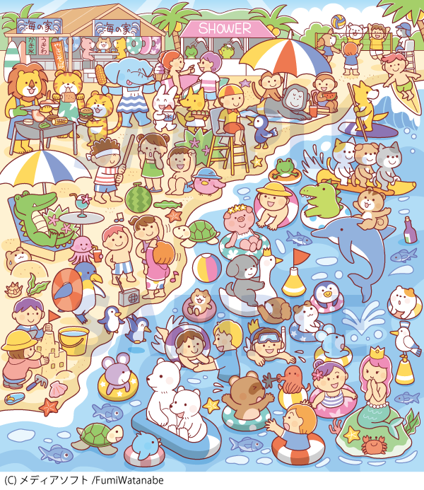 いちばん楽しいかくし絵&まちがい絵さがし