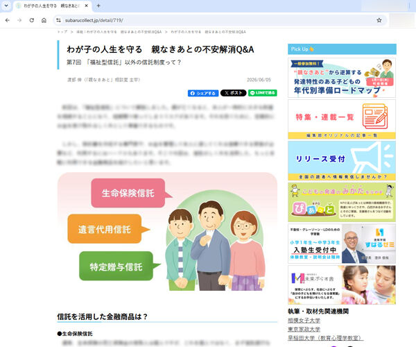 ����ʤ�����6����饹��