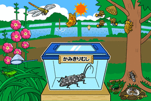 むしのこえイメージ2