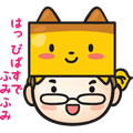 otama