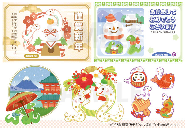 2025ǯ��-ǯ����ǡ�����-PACK-PREMIUM���饹��02