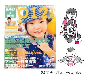 asobi