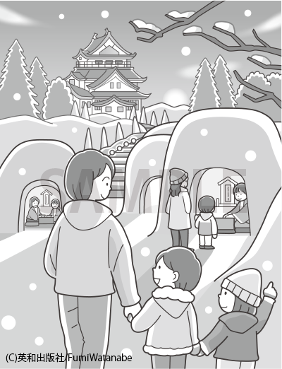 Ǿ��ޤ�������������12-01