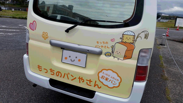 もっち2
