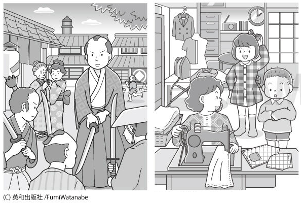 大きい脳活まちがい絵さがし01