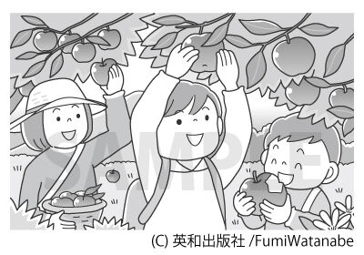 りんごがり