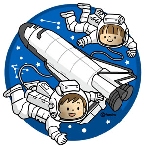 クリップアート スペースシャトルと宇宙服の子供イラスト 子供と動物のイラスト屋さん イラストレーターわたなべふみ のブログ