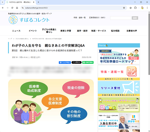�Ƥʤ�����5�󥤥饹��
