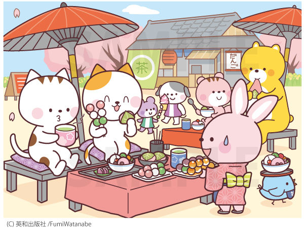 ohanami_machigaisagasi