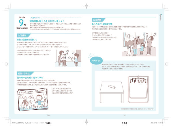 �������������꡼03