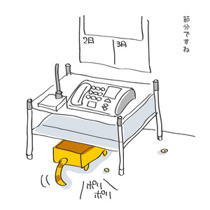 カステラ猫75