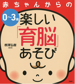 ikunoasobi_illust