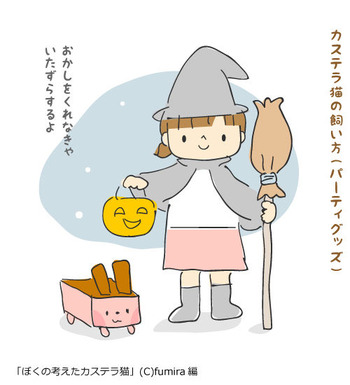 カステラ猫57
