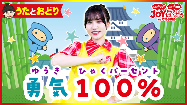 JK_44_thumb_yuuki100