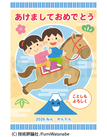 �����ȥܡ��� 2