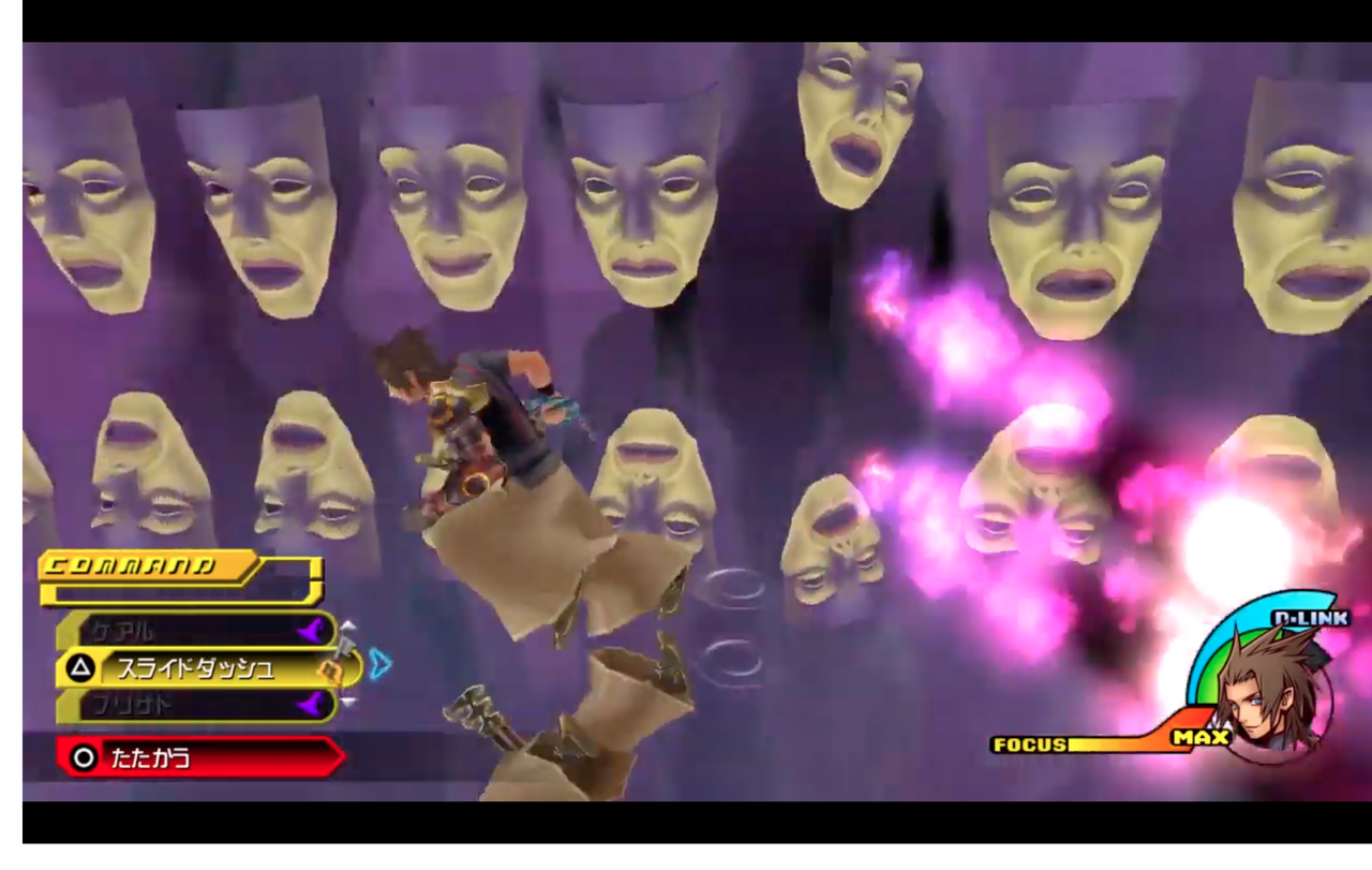 面白いゲーム映像体験 魔法の鏡戦 キングダムハーツ バースバイスリープ Fumisoroのゲームブログ