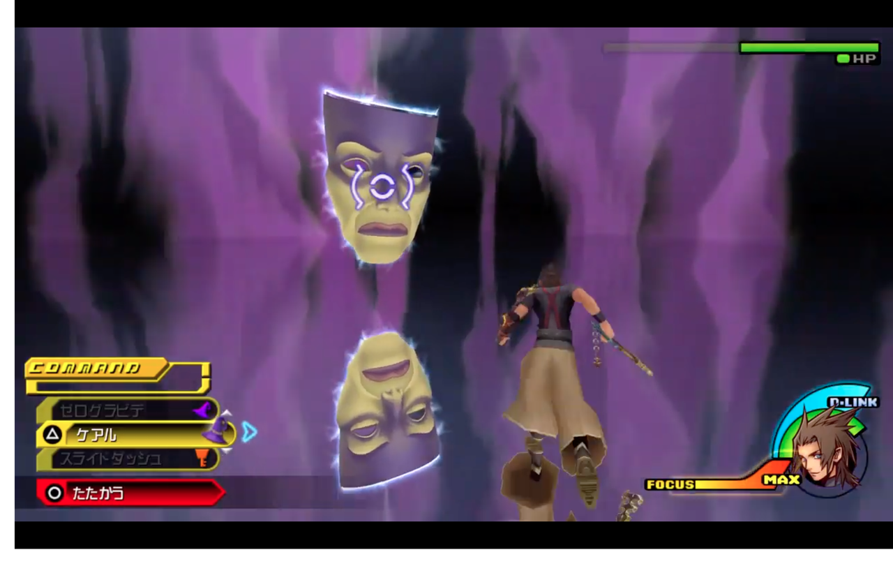 面白いゲーム映像体験 魔法の鏡戦 キングダムハーツ バースバイスリープ Fumisoroのゲームブログ